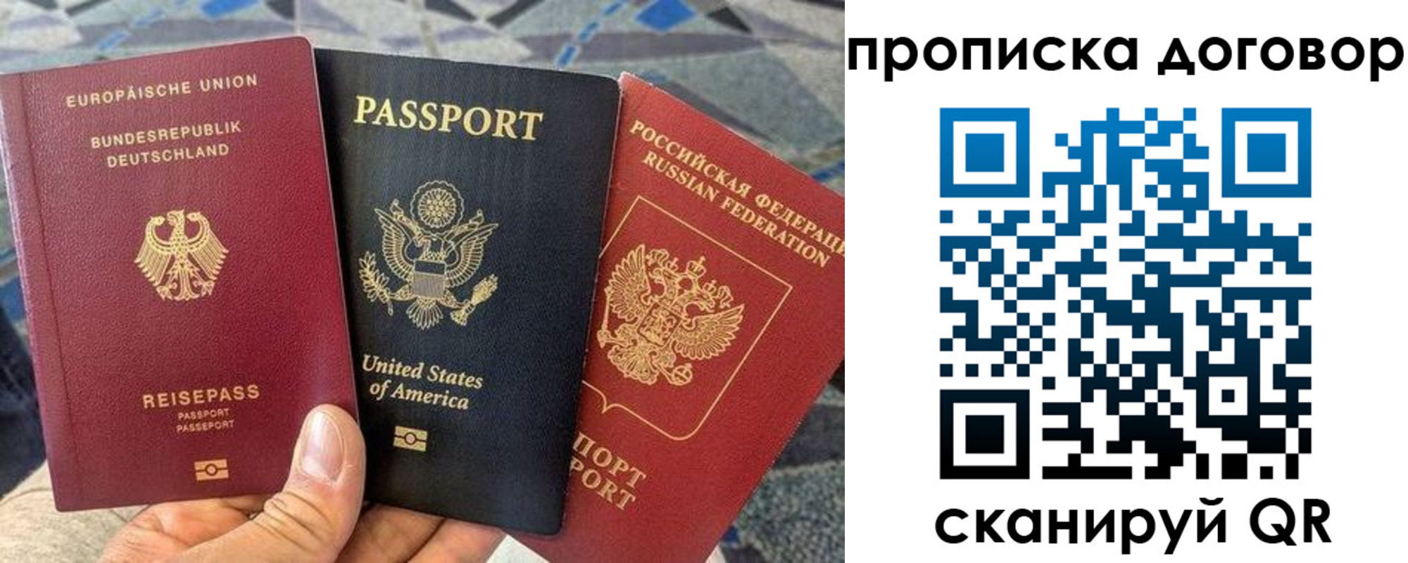 прописка иностранных граждан в Ненецком АО
