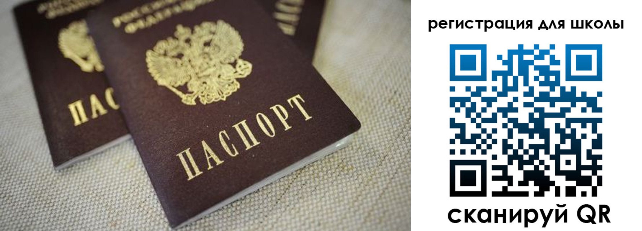 прописка в квартире в Ненецком АО