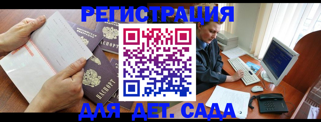 прописка от собственника в Ненецком АО