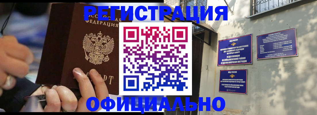 временная регистрация поиск в Ненецком АО