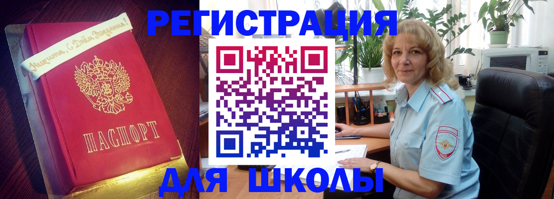 прописка для военкомата в Ненецком АО