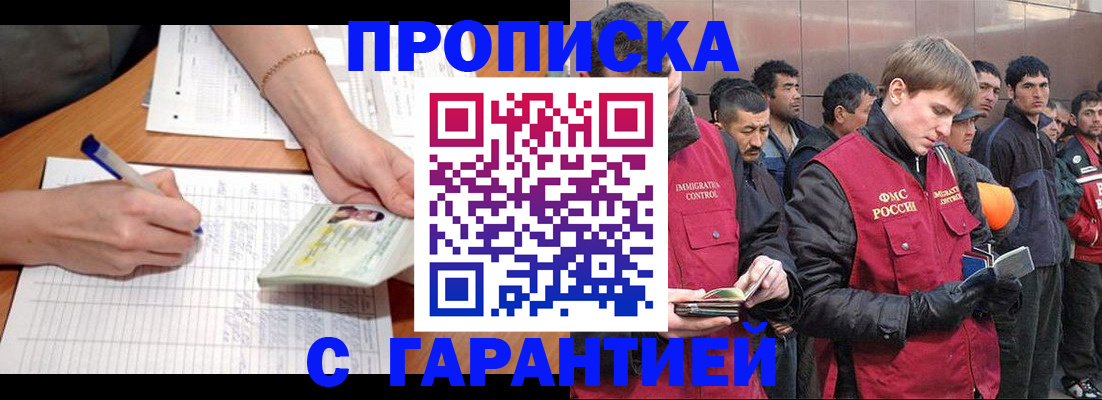регистрация в Ненецком АО